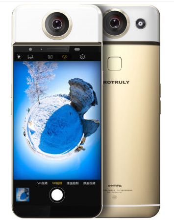 保千里d7精英版 空间拍摄vr智能手机